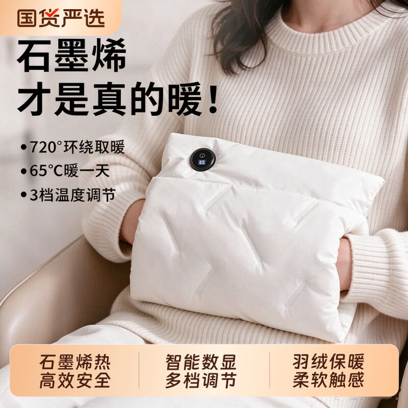 石墨烯暖手袋暖手宝暖宝宝充电款无水热水袋防爆毛绒暖水袋女生用