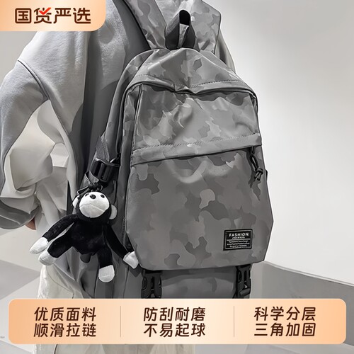 书包男生初中生男小学生男生背包