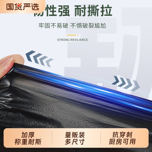 家用垃圾袋加厚背心式中大号特厚大手提黑色厨房塑料垃圾袋子收纳