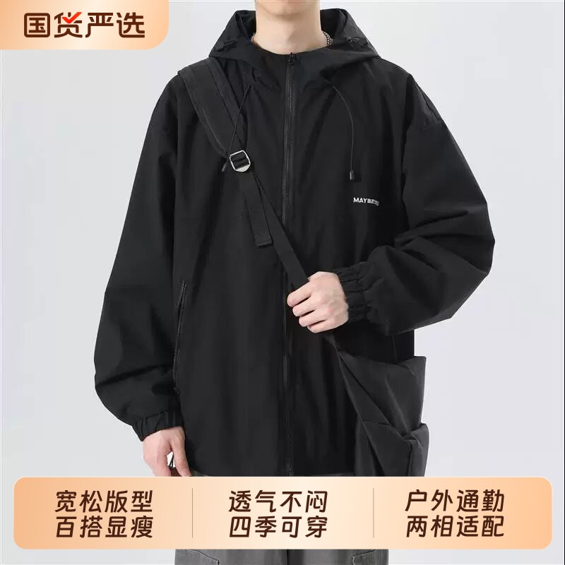 CeTky冲锋衣外套男生秋季夹克连帽机能工装山系户外厚款棉服防水