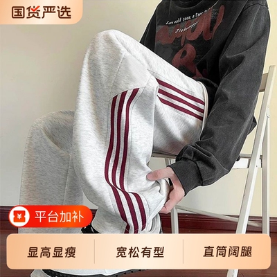 男装裤子男士春秋季2026新款冬装卫裤宽松直筒阔腿加绒运动裤冬季