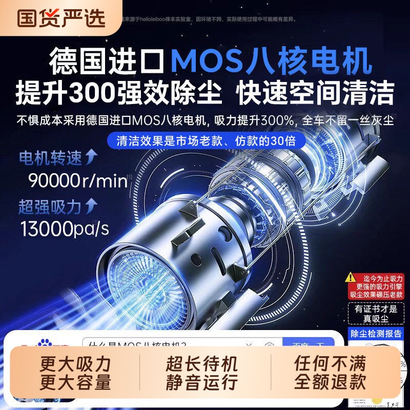 车载车用吸尘器小型手持大吸力家用无线汽车强机迷你车内两用除螨