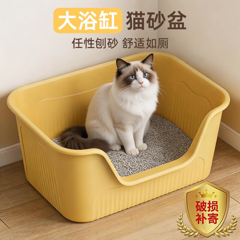 猫砂盆超大号防外溅猫厕所防臭幼猫猫屎盆封闭式加高特大号半封闭