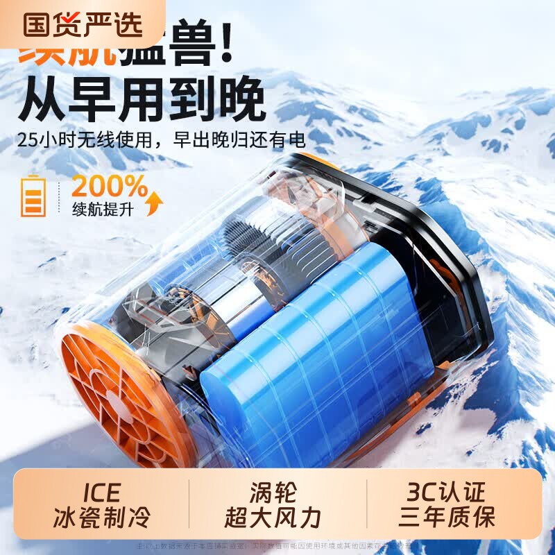 挂腰风扇制冷空调次日达图片