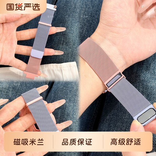 适用小天才电话手表表带Z12/Z11/Z6Pro/Z7S/Z8/Z9/Z10少年版儿童米兰尼斯磁吸巅峰版Q3/D2/D3/D5透气腕带配件