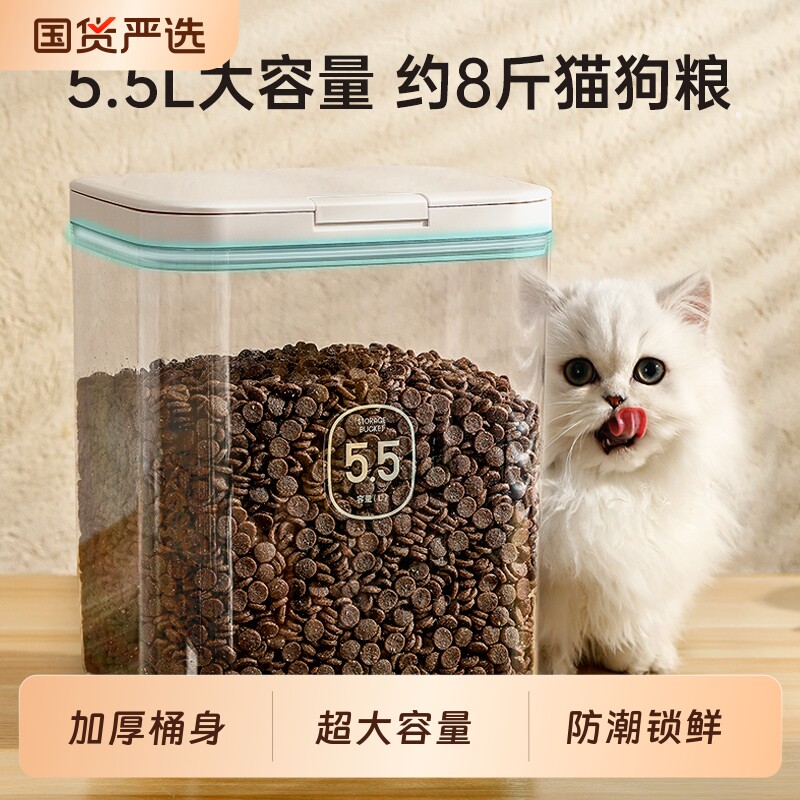 猫粮储存桶防潮狗粮密封桶宠物粮图片