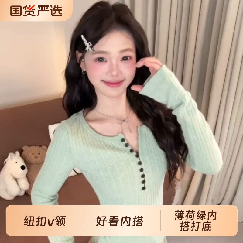 韩系薄荷绿纽扣v领长袖针织衫女图片