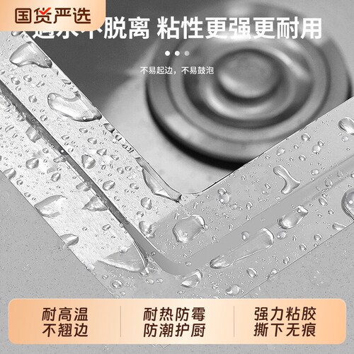 铝箔防油贴纸加厚加粘