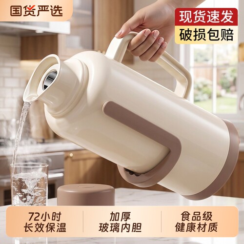 2026新款热水瓶家用玻璃内胆