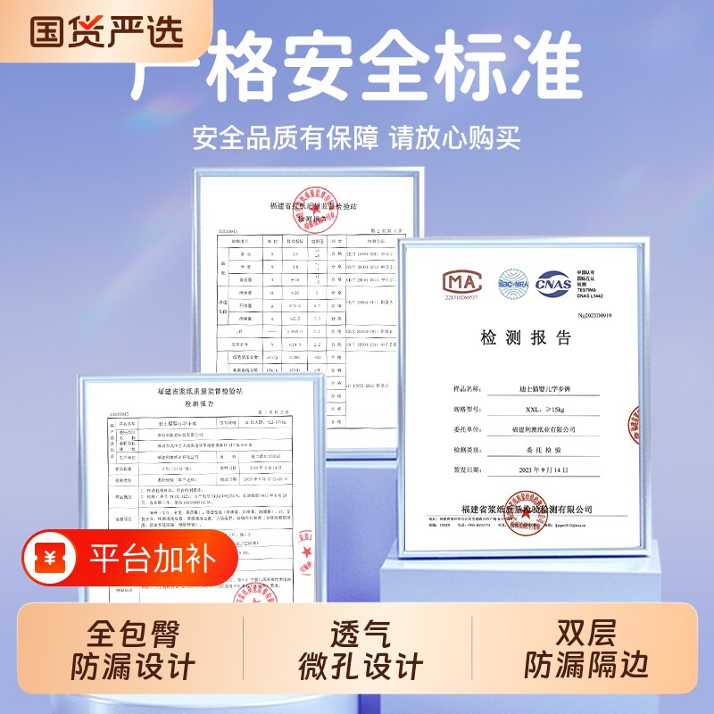 迪士猫尿不湿婴儿纸尿裤l超薄透气新生宝宝拉拉裤一整夜安睡轻薄