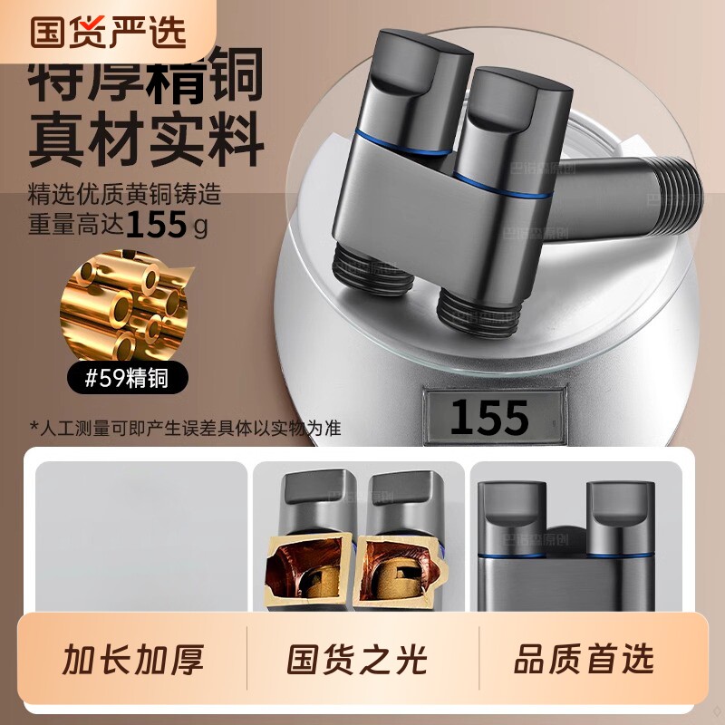全铜加长一进二出角阀洗衣机水龙头三通双控双出水一分二接头马桶图片