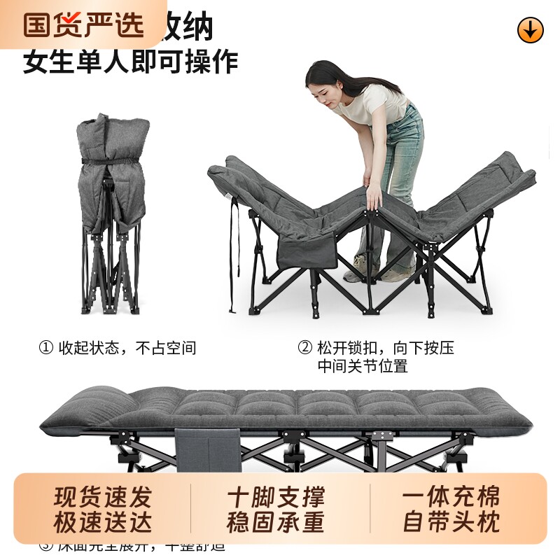 办公室午睡神器午休折叠床图片