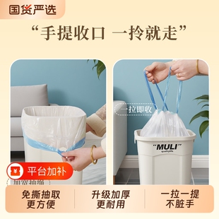 免撕抽绳垃圾袋加厚家用手提式大号自动收口塑料袋实惠装中号大卷