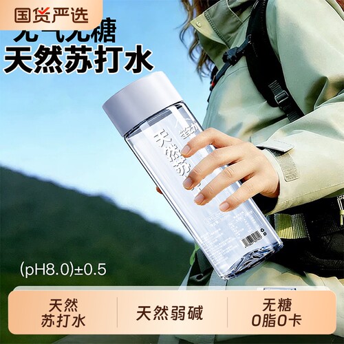 天然苏打水24瓶无糖弱碱无添加剂