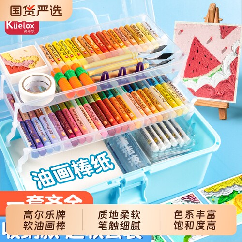 高尔乐油画棒超软套装48色软性重彩棒diy蜡笔专用纸刮刀揉擦美术专用马卡龙婴幼儿园中小学生儿童画笔24色