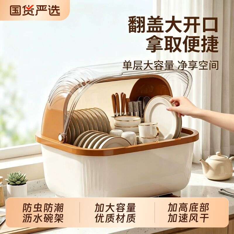 碗筷收纳盒餐具放碗碟收纳架厨房装家用防尘置物架沥水碗筷子盘子图片