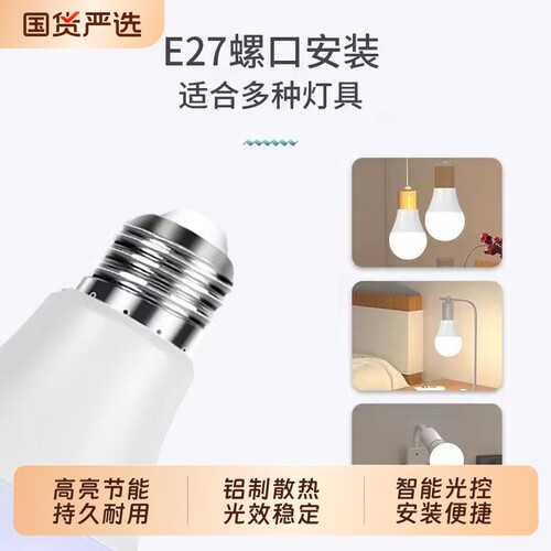 煜贤白光LED灯泡3个装