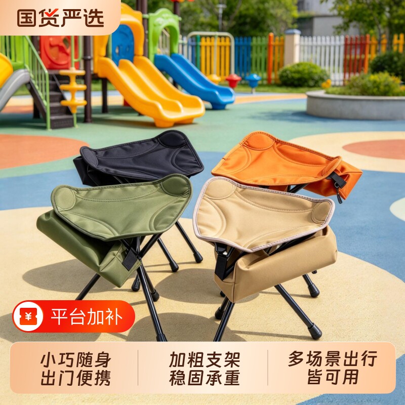 户外可折叠矮凳便携露营马扎旅游随身轻便三角小板凳排队小凳特厚