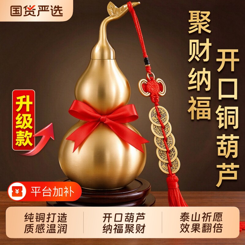 铜葫芦纯黄铜摆件开口开盖空心龙头金葫芦工艺品大号家居客厅摆设
