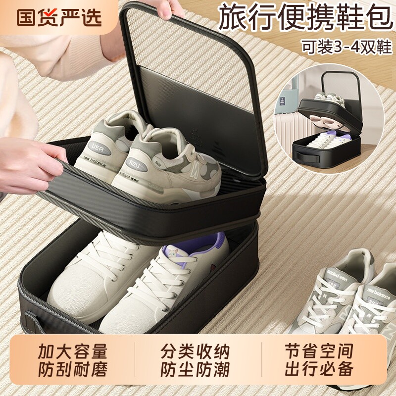 旅行出差便携鞋子收纳袋防尘防潮图片