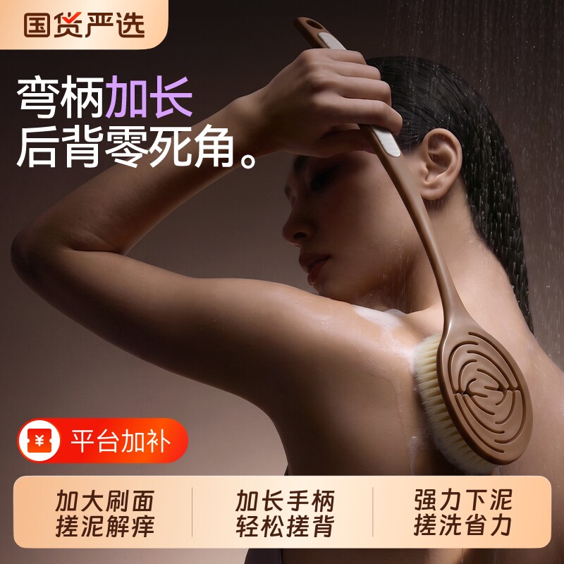 洗澡刷软毛长柄搓背不求人男女沐浴刷下泥神器去角质擦后背沐浴刷