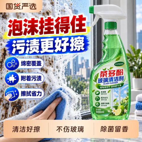 【1265次加购】家庭清洁必备山拇