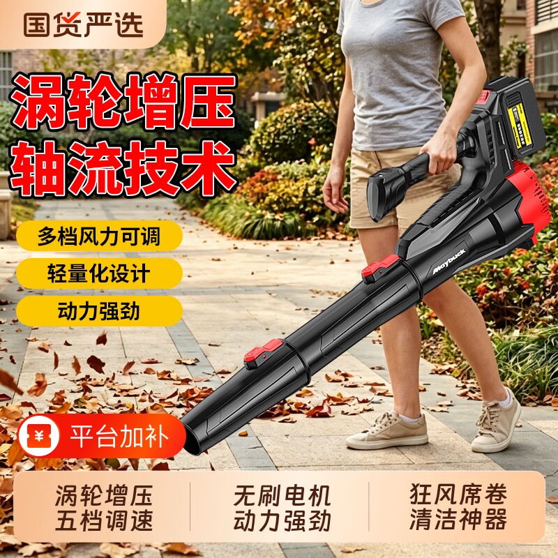 鼓风机大功率强力吹风机吹树叶神器工业级吹尘枪锂电暴风机大风力