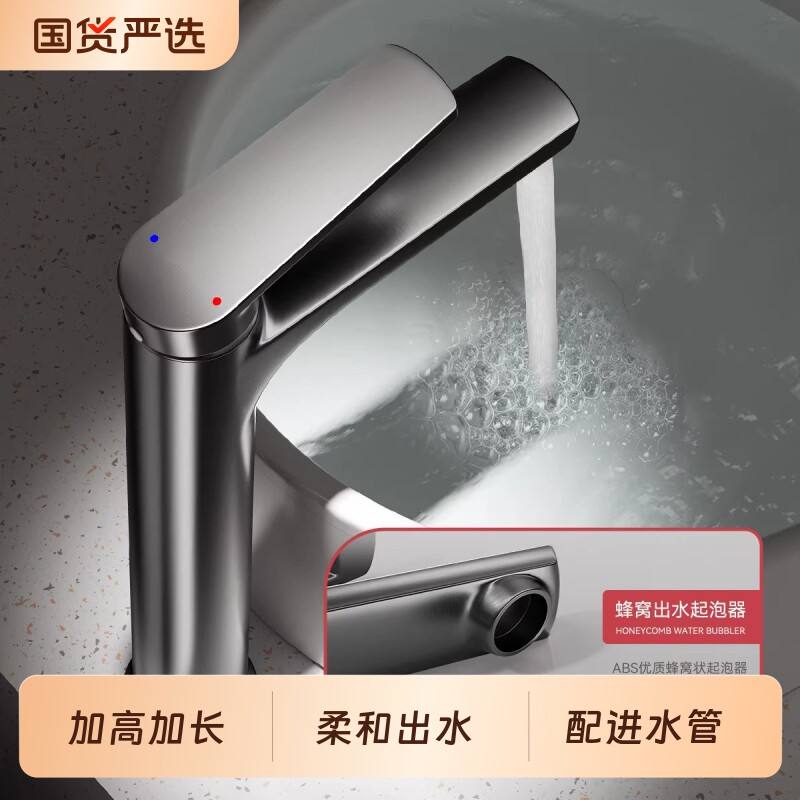 卫生间洗脸盆加高水龙头冷热两用图片