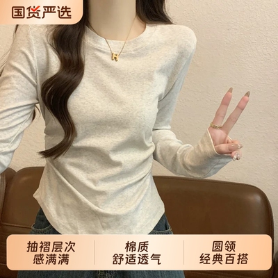 春秋薄款修身收腰t恤女长袖显瘦