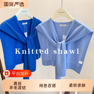 坎肩春秋季针织小披肩女外搭围巾假领蓝色浅灰色红色搭配氛围白色