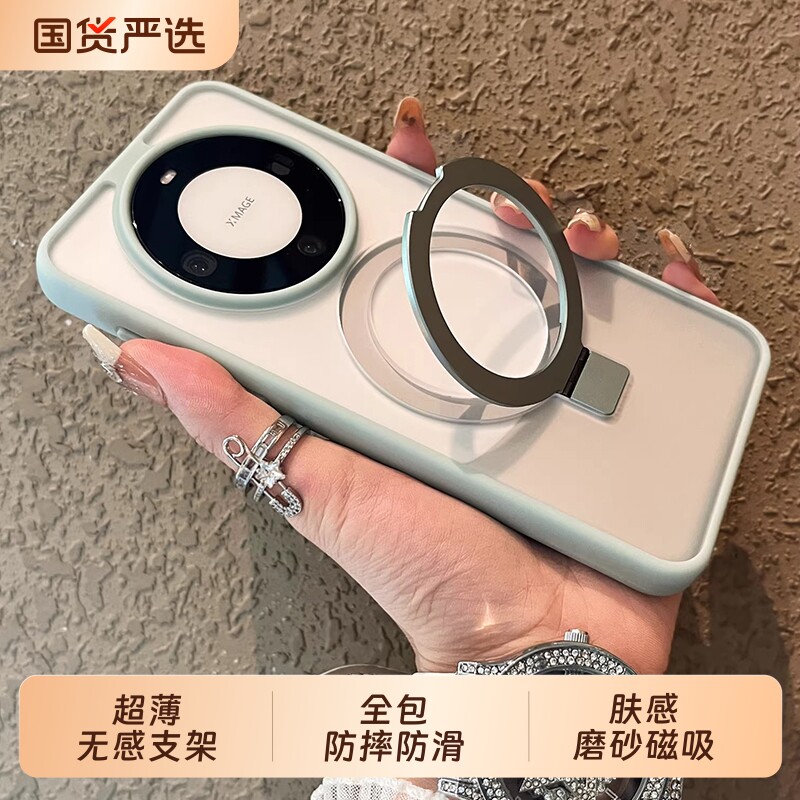 新款支点壳适用华为mate80pro手机壳透明高级感mate80promax磁吸支架mate70/60全包气囊pura70/80ultra女防摔