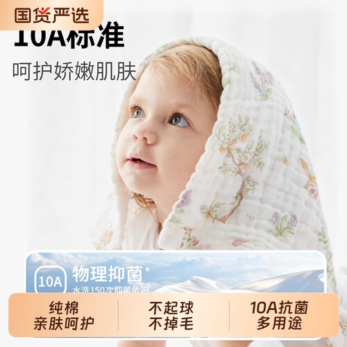 婴儿方巾洗澡巾拍嗝巾纯棉吐奶巾
