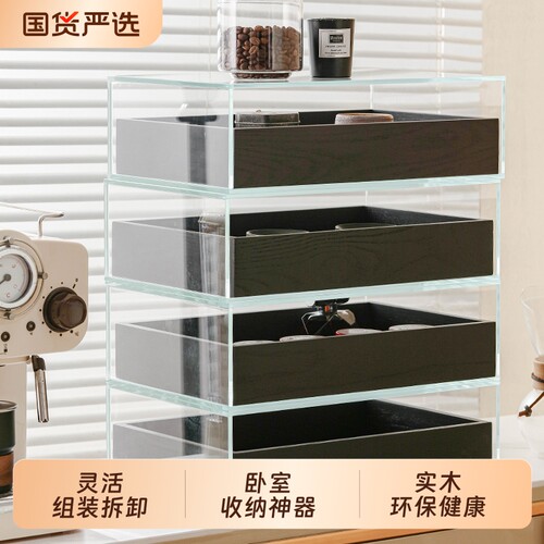 胡桃木钢化玻璃多层桌面收纳柜