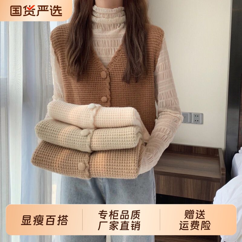 颂衣阁网红华夫格v领针织马甲女装开衫外搭背心叠穿毛衣坎肩马夹