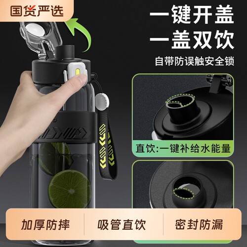 【志高】耐高温大容量运动水杯