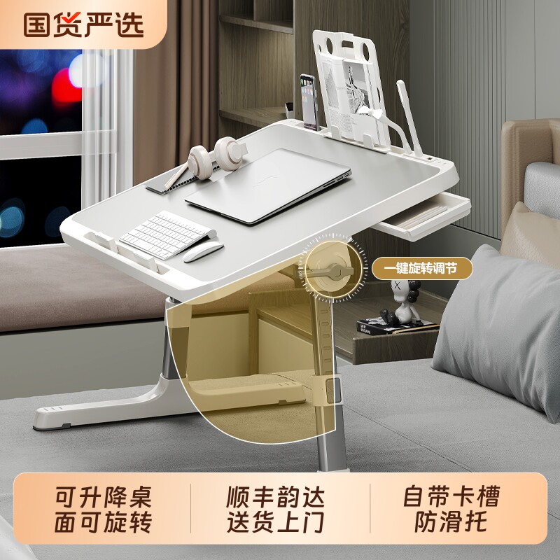 可升降床上小桌子电脑桌学生宿舍折叠学习桌简易书桌家用飘窗移动图片