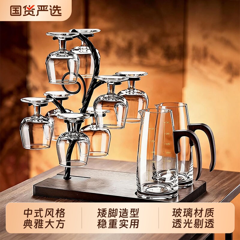 青苹果仙桃白酒杯套装矮脚杯二两杯轻奢高档小号白兰地洋酒红酒杯图片