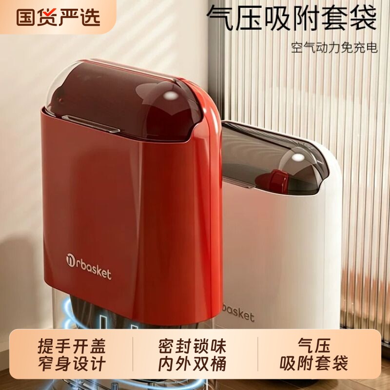 浴室窄缝卫生间垃圾桶家用加厚带盖纸篓带滑轮可卫生桶大容量