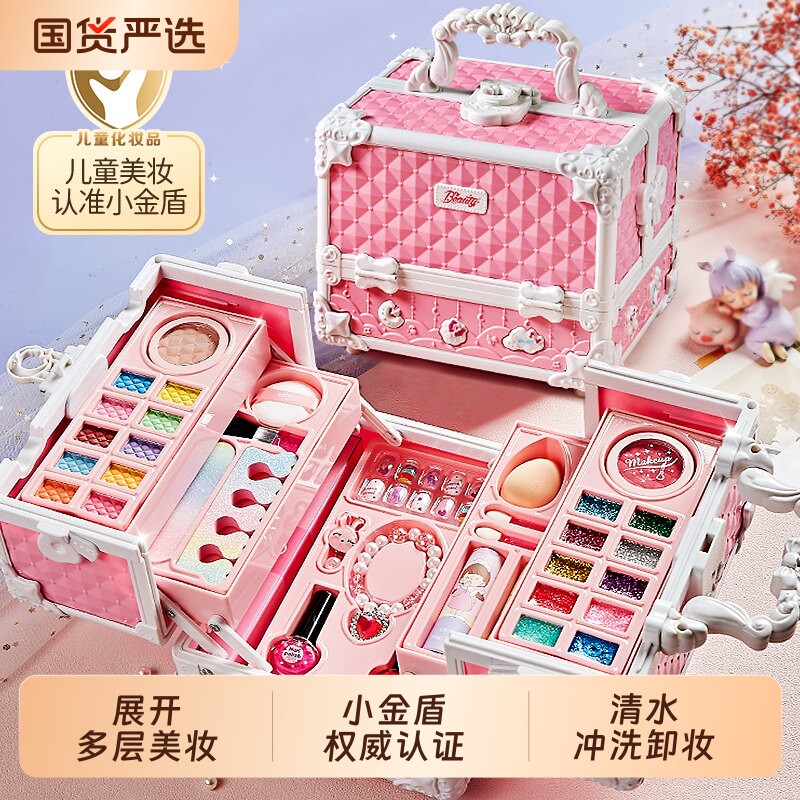 儿童化妆品玩具套装无毒正品女孩的生日礼物小孩公主彩妆盒指甲油