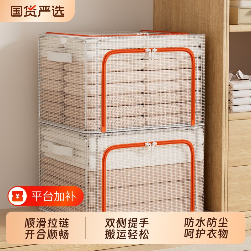 家用收纳箱整理衣柜衣服被子可折叠透明收纳袋衣物大容量防潮空间