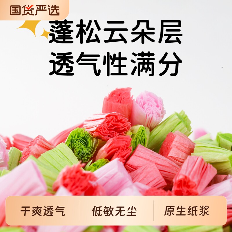 一生一宠爆米花仓鼠金丝熊垫料吸水纸粒夏季木屑造景四季通用除臭图片
