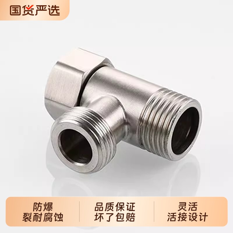 不锈钢三通耐用防锈防锈图片