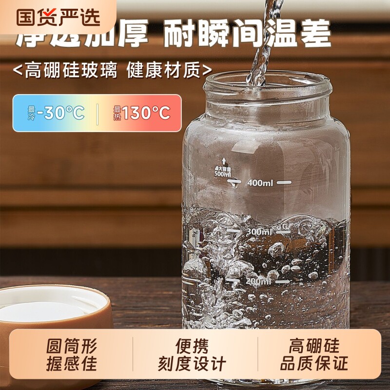 牛奶杯带刻度耐高温高硼硅玻璃杯图片