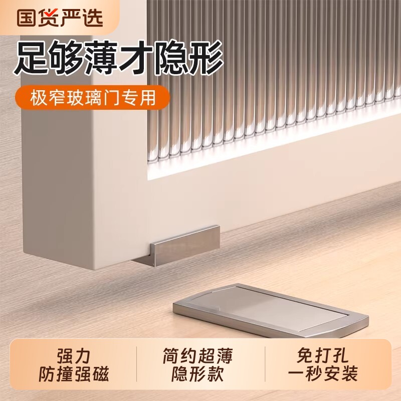304超薄防锈玻璃门地吸图片