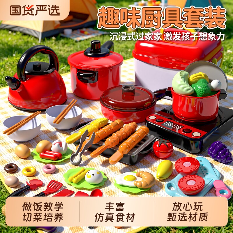 儿童过家家厨房做饭玩具全套仿真煮饭套装3-6岁2女孩1宝宝4中秋节