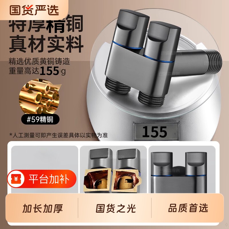 全铜加长一进二出角阀洗衣机水龙头三通双控双出水一分二接头马桶
