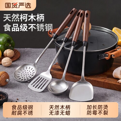 不锈钢锅铲家用炒菜的铲子不粘锅专用炒勺食品级汤勺漏勺厨具套装