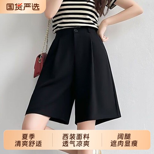 休闲黑色高腰显瘦西装五分短裤女