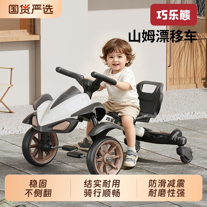 漂移车儿童如雷飞机脚踏车滑行1一3岁宝宝平衡卡丁车小孩玩具