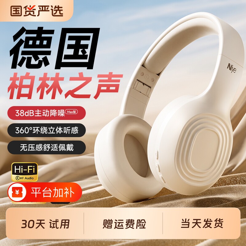 头戴式耳机主动降噪无线蓝牙有线电脑电竞游戏专用新款长续航男女